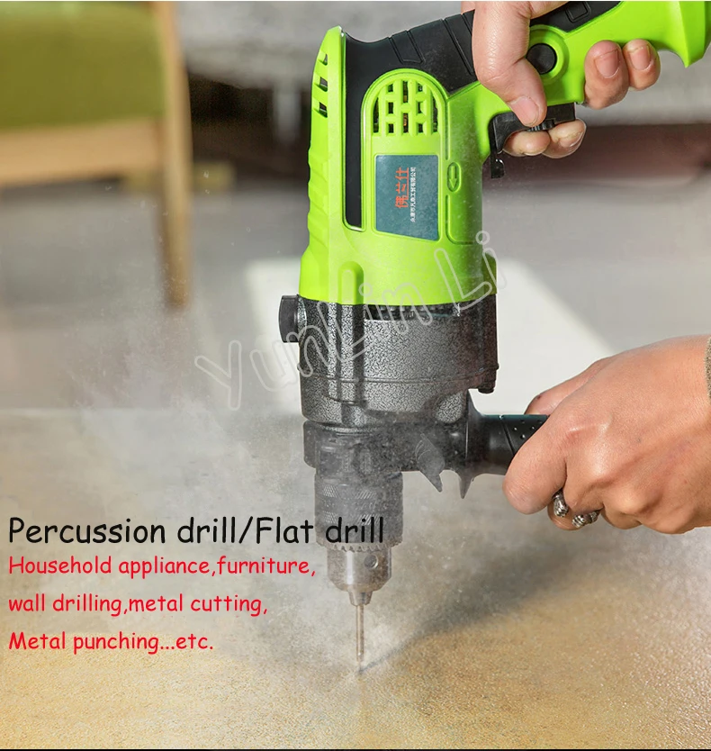 220V Electric Drill Multi-function Small Household