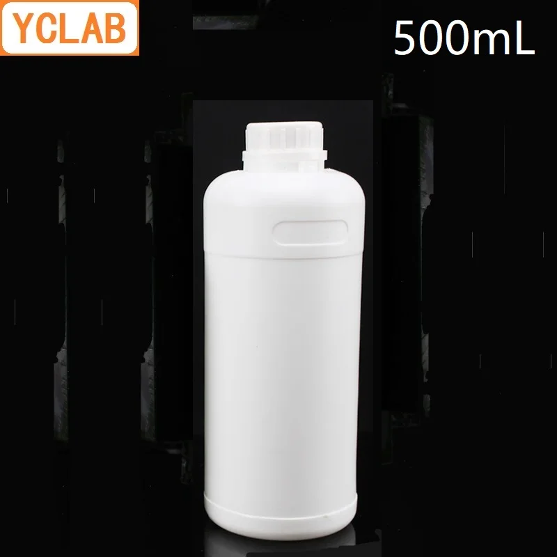 YCLAB 500 мл HDPE Фторированная бутылка с толстыми стенками пластикового удерживающего образца лабораторное химическое оборудование