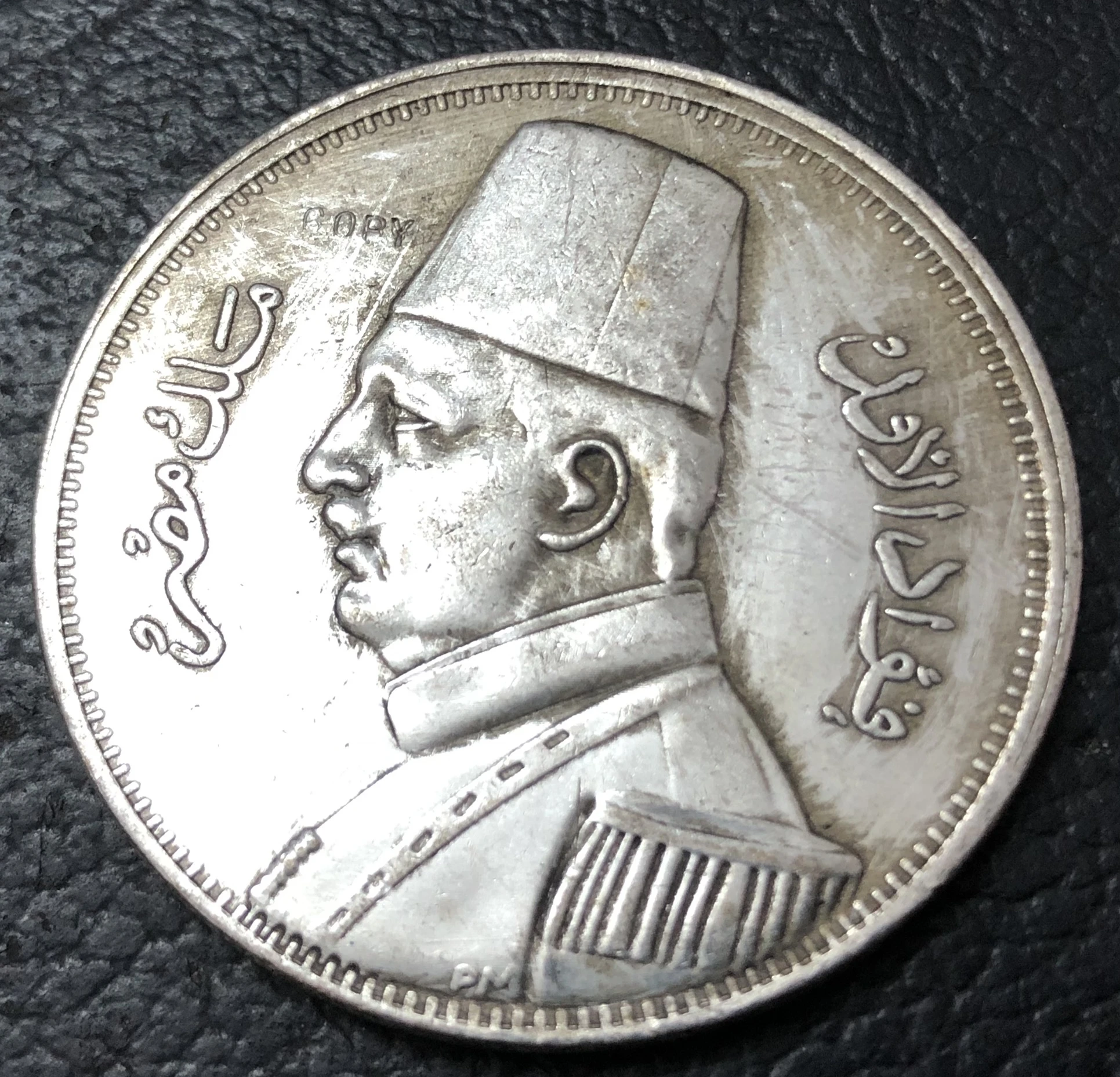 Египет 1348 (1929) BP 20 Ghirsha Fuad I 2 й портрет детской модели|silver coin 999|silver half dollar coinsilver panda |