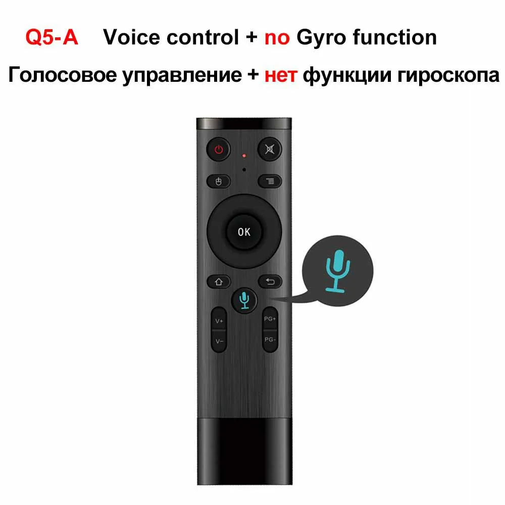 AVATTO Q5 Голосовое управление Fly Air mouse для игры с гироскопом, 2,4 ГГц беспроводной микрофон Пульт дистанционного управления для Android tv Box, PC - Цвет: Q5-A no Gyro