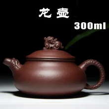 Исин Чайник подлинный мастер все ручной работы чайники фиолетовый чайник с драконом оптом специальный Zisha чайник