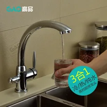 Одноцветный латунный бессвинцовый кухонный кран смеситель питьевой воды фильтр кран с фильтрованной/очищенной водой носик