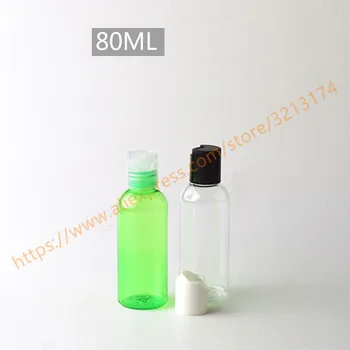 

80ml pretty colors PET mini/samples bottle with plastic disc lid,essential oil/liquid/moisturizer/facial water container