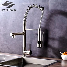 Uythner Матовый никель бортике кухонный кран смесителя Прямая Продажа с фабрики