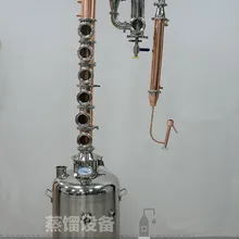 Fancier 100L горячее ПИВОВАРЕНИЕ оборудование дома длинные колонки с регулируемыми градусами ликер машина Moonshine вино инструмент