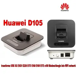 Бесплатная доставка huawei D105 3g маршрутизатор, Поддержка LAN