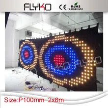 Китай led видео занавес экран играть полные Сексуальные Фильмы