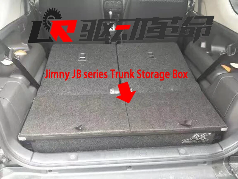 Jimny JB43 автомобильный Стайлинг Аксессуары багажник коробка для хранения| |