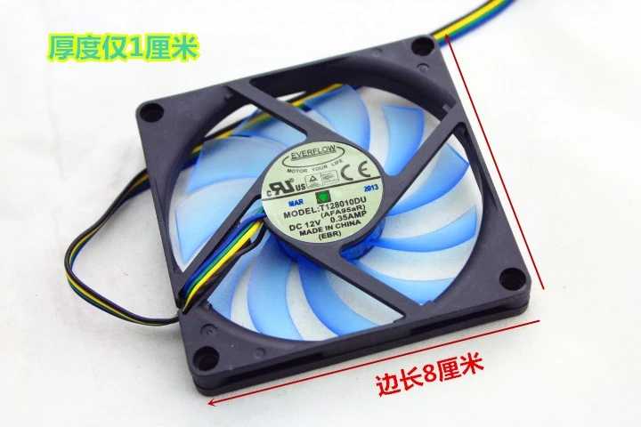 

AVC 8010 pwm fan