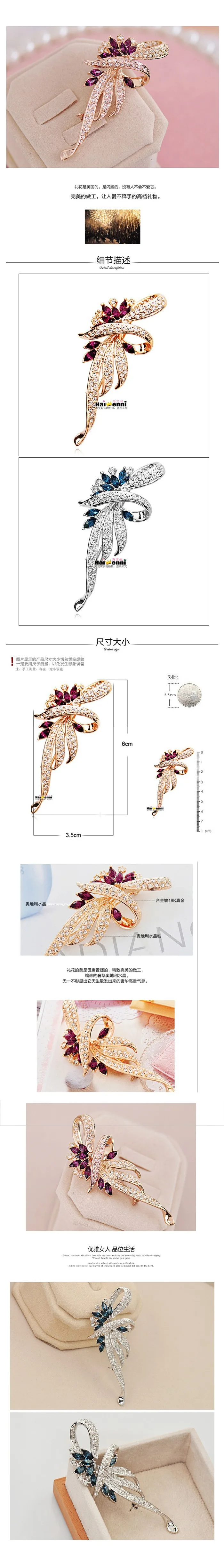 Хрустальный цветок нагрудный знак брошь модные стразы ювелирные изделия для женщин свадебный хиджаб булавки большие броши для женщин H054 B10F0031