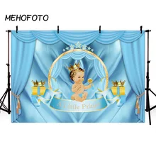 Fotoğraf arka plan kraliyet prens bebek duş fotoğraf arka planında taç hediye mavi perde parti dekorasyon fotoğraf