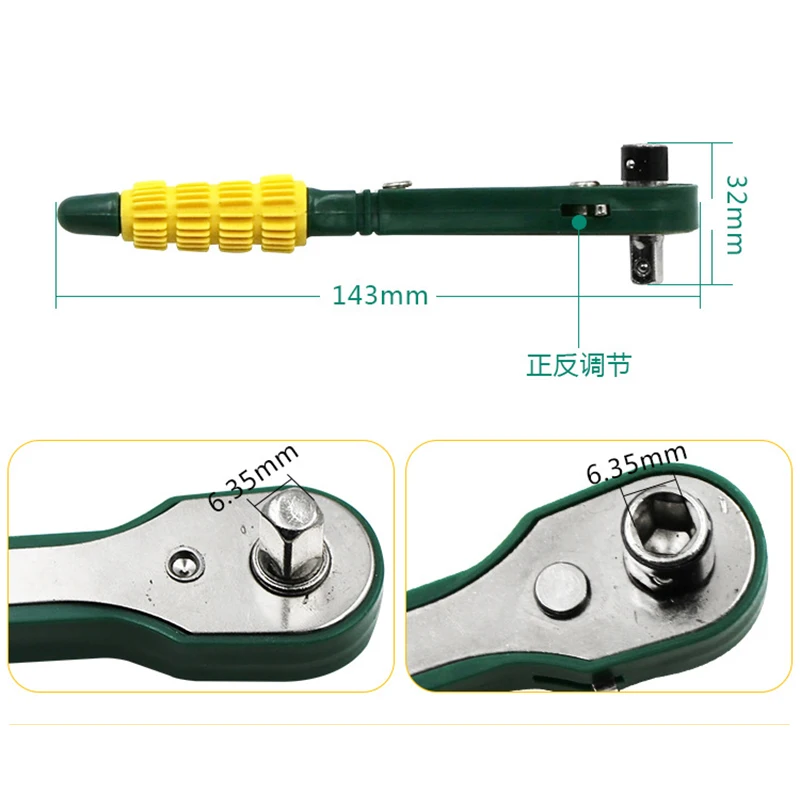 1/4 Head Pole 6.35 Mini Quick Ratchet Wrench Torque Wrench Screwdriver Wrench Socket Tools