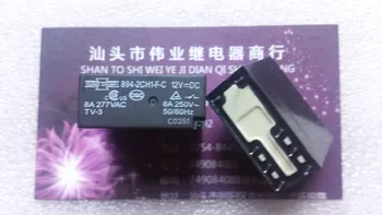 

5pcs/lot 894-2CH1-F-C 12VDC New Original Relay