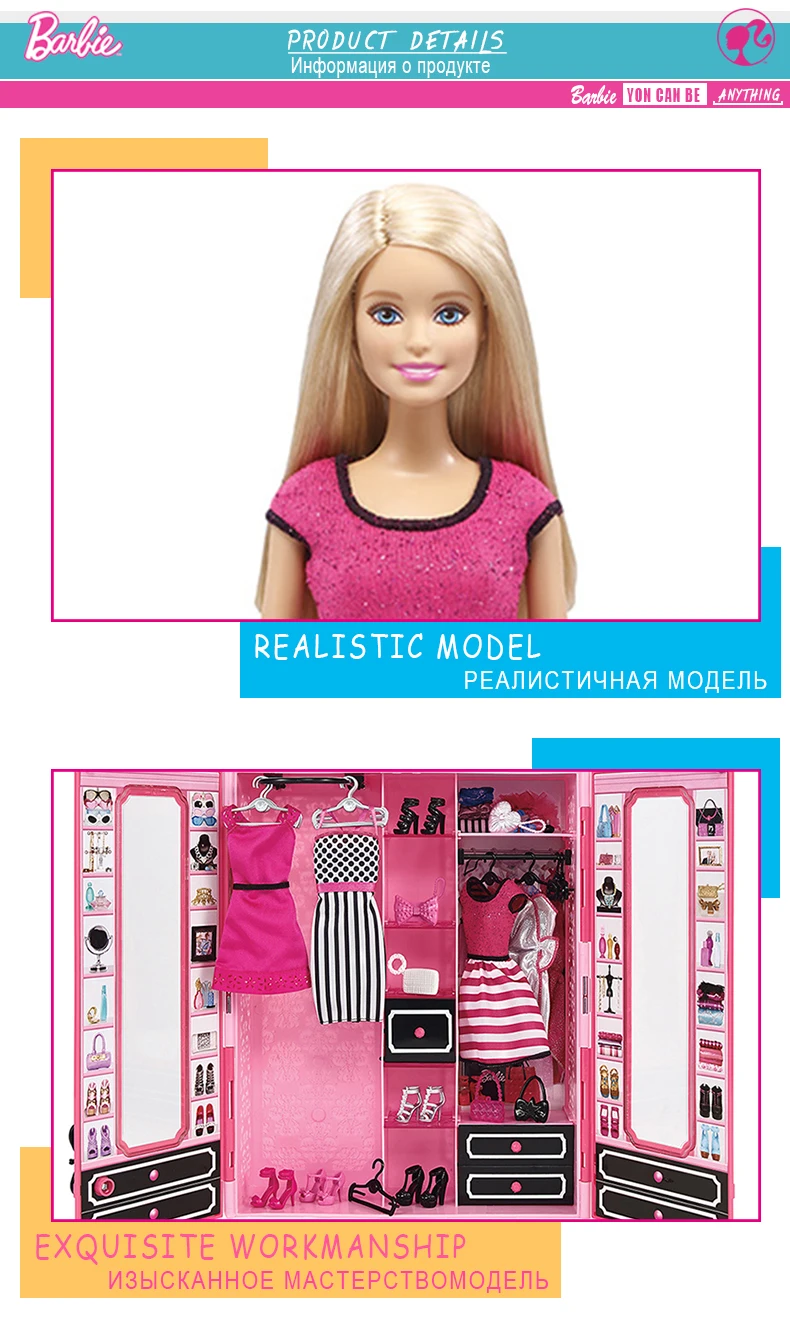 Барби авторизуется бренд модные куклы мечта гардероб и платье ткань игрушка для маленькой девочки подарок на день рождения Барби Boneca DKY31