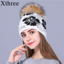 [Xthree] вязаная шапка с помпонами из натурального меха енота, зимняя женская шапка и шапка для девочек, толстая женская шапка из кроличьего меха