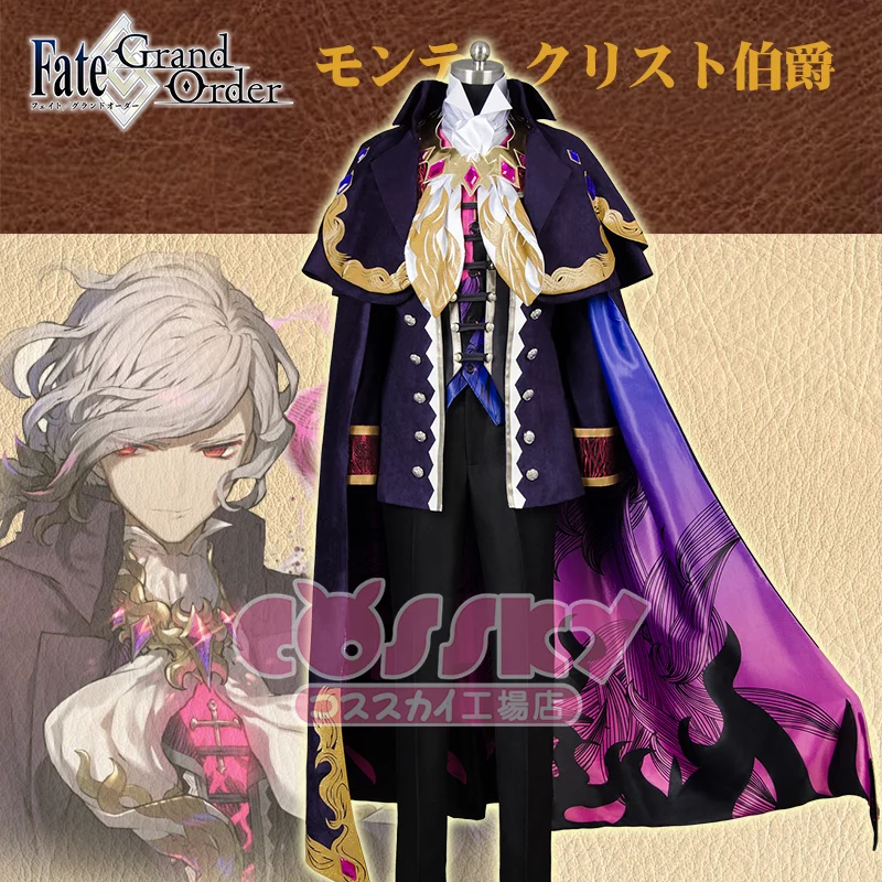 

Anime FGO Fate Grand Order Edmond Dantes The Count of Monte Cristo Full set Uniform High Quality Cosplay costume New