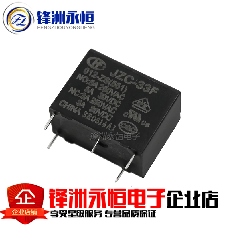 ZS3 | Relay HF33F 12V ZS JZC 33F 012 ZS3 5 pin conversion 3A 250VAC-in ...