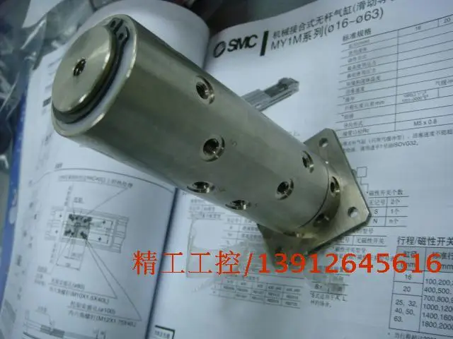 

[SA] Positive! Japan SMC new original RB8-M5 high speed rotary joint spot in kind
