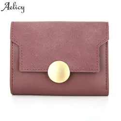 Aelicy высокое качество Для женщин Мини кожаный бумажник оптовая продажа и сумок короткие новые Дизайн портмоне Для женщин кошелек