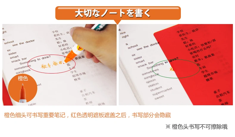 Япония KOKUYO Творческий Канцелярские студенческие запоминания Слово маркер PM-M120 может устранить маркера 1 шт