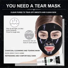 

Bamboo Charcoal Peel Off Mask Blackhead Remover Shrink Pores Moisturizing Deep Cleansing Skin Brightening Nose Mask