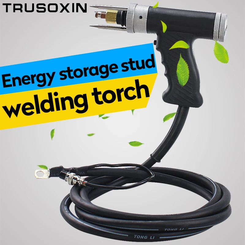 

Capacitor Type Energy Storage Stud Welding Torch/Welding Gun With 1M Cable