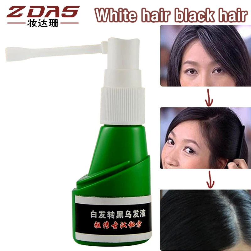 Натуральные волосы уход Традиционная китайская медицина лечение белые волосы поворот серый черный жидкость управление для подростков белые выпадения волос 3 шт