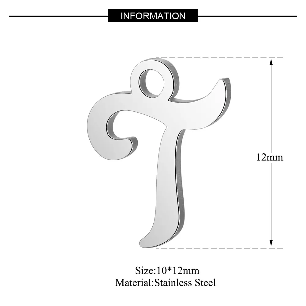 10 шт./лот нержавеющая сталь Алфавит амулеты Vnistar лазерная резка Начальная DIY Изготовление, поиск ювелирных изделий амулеты - Окраска металла: T