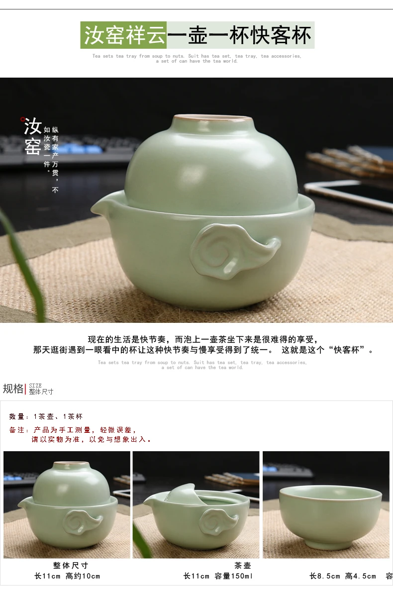 [GRANDNESS] чайный сервиз Ruyao включает 1 горшок 2 чашки высокого качества Gaiwan керамический чайник чашка портативный дорожный чайный набор кунг-фу