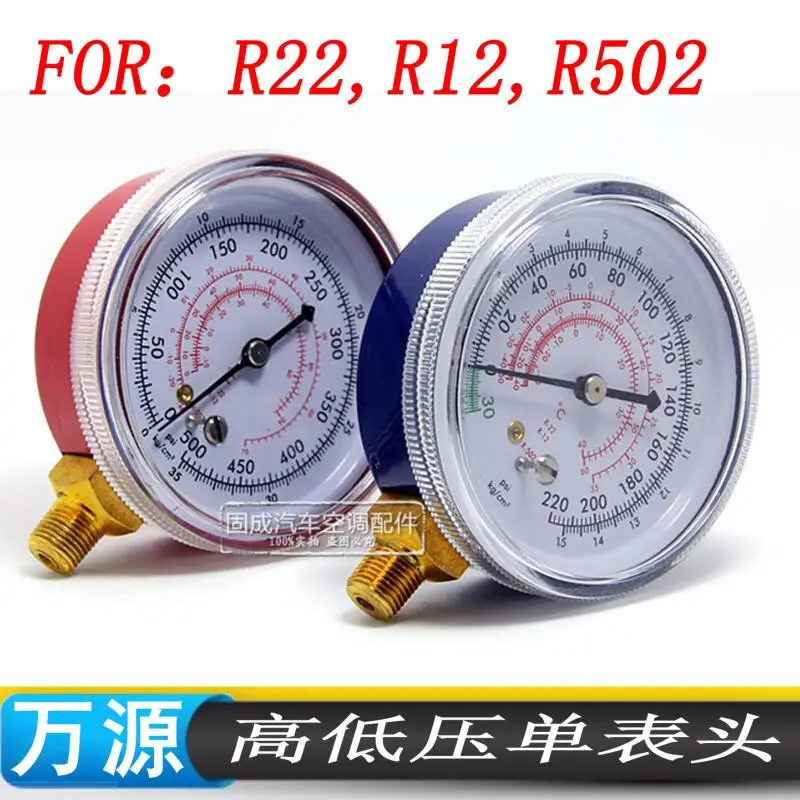 (1 pair) Auto air conditioning Refrigerant pressure gauge Separate high and low pressure gauge R