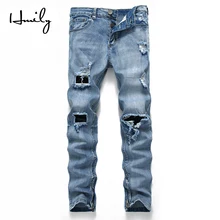 HMILY мужские рваные джинсы скинни байкерские джинсы черные Синие Новые джинсы со складками пэчворк прямые хип-хоп джинсы мужские брюки