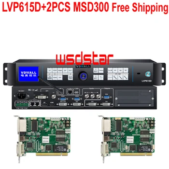 

VDWALL LVP615D+2PCS MSD300 Extended Model: VGA/DVI/HDMI 2304*1152 WIFI LED Video Processor Work with MRV210-3 Free Shipping
