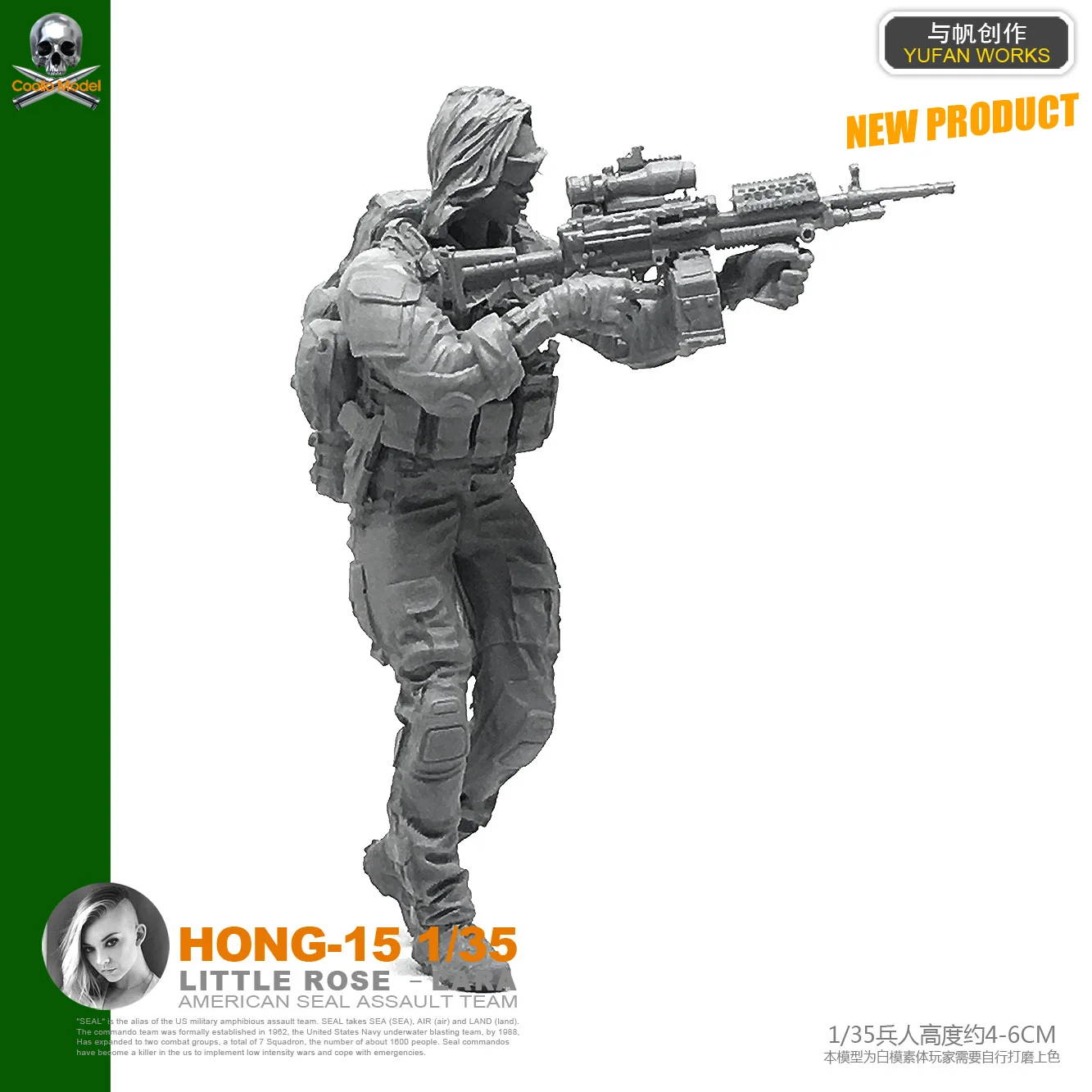 Модель Yufan 1/35 набор моделей фигурок модель солдата из смолы | Игрушки и хобби