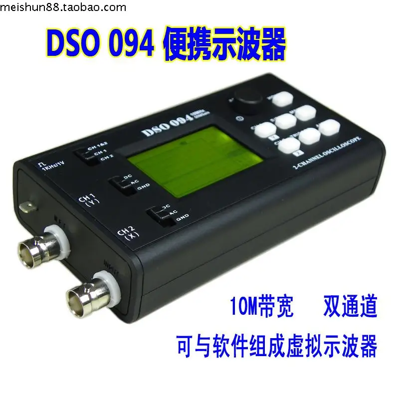 10MHz Dual-channel Oscilloscope USB Virtual Digital Storage Oscilloscope PC oscilloscope DSO094