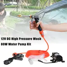 12 В 80 Вт высокое давление автомобильная электрическая мойка набор с водяным насосом автомобиль Campervan опрыскиватель пистолеты водяной насос