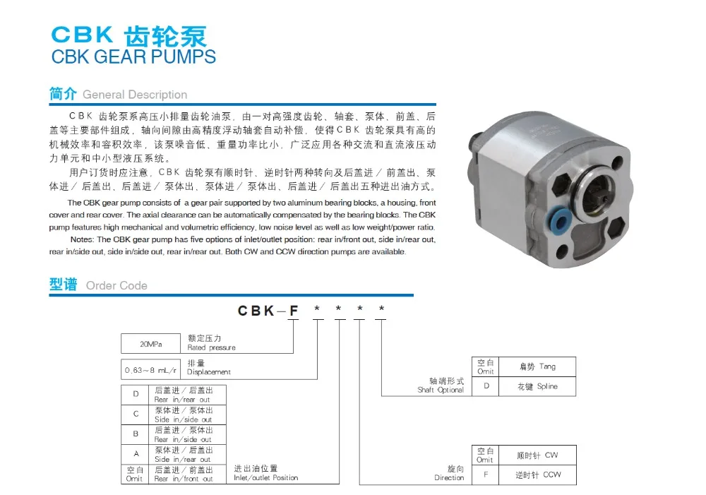 hidráulica, lado dentro ou lado para fora