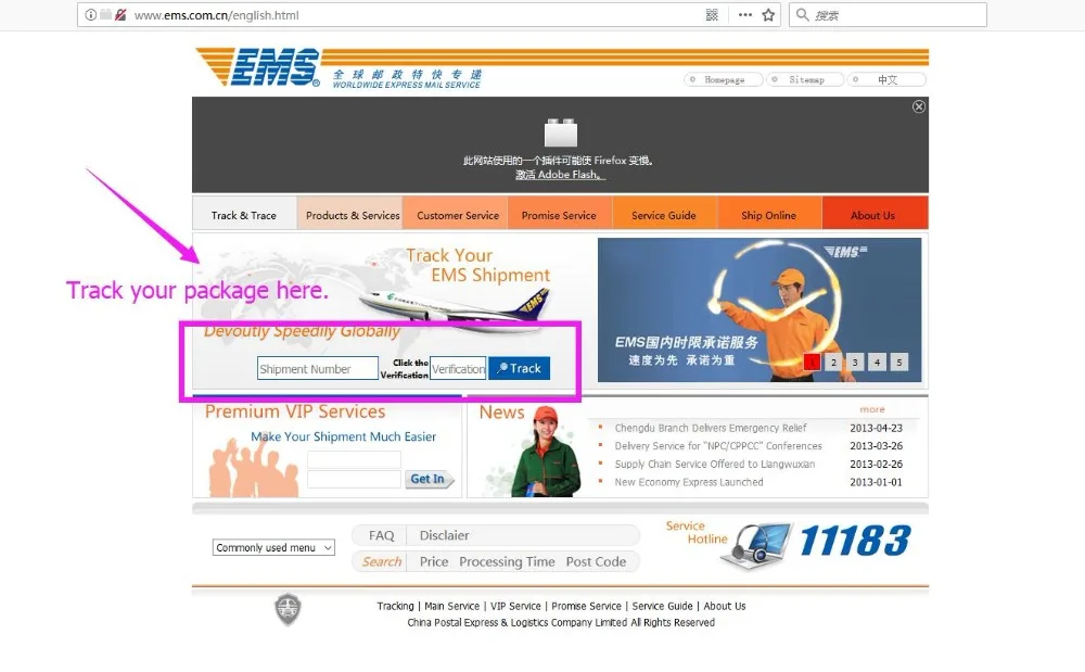 EMS