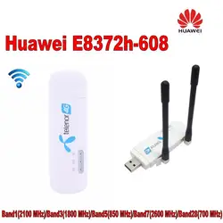 Лот из 10 шт. разблокирована оригинальный 150 Мбит/с HUAWEI E8372h-608 4G LTE модем маршрутизатор Wi-Fi плюс 2 шт. антенны