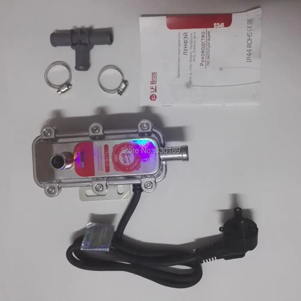 lf 2kw (2)