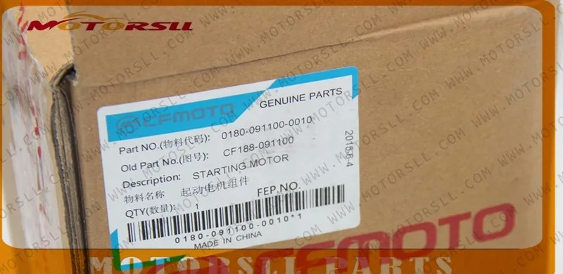 STARTING MOTOR CF MOTO CF500 cf500 ATV CF188 ENGINE 500ATV X5 500cc START MOTOR CODE: CF188-091100