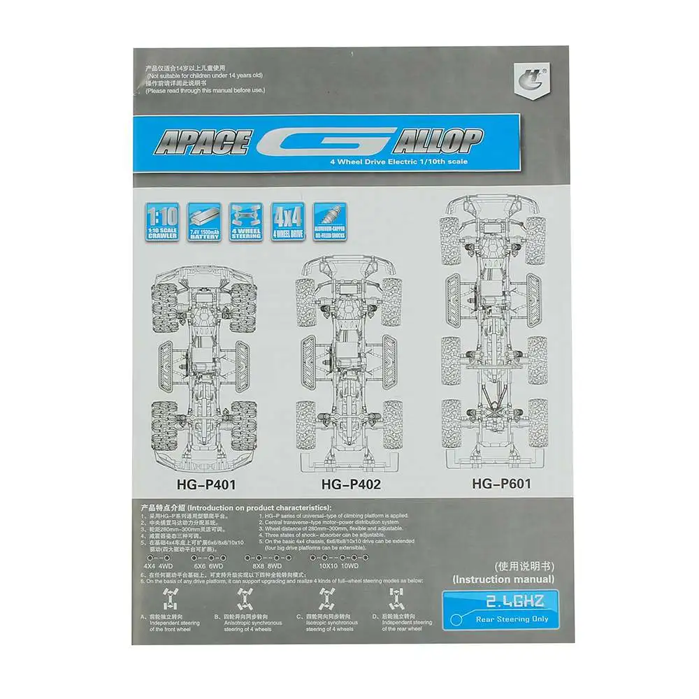 HG P403 RC автомобиль 1/10 2,4G 4WD 20км/ч черный Цвет Rc автомобиль Рок Гусеничный внедорожников RTR 40A электронный Плавная 2-в-1 ESC