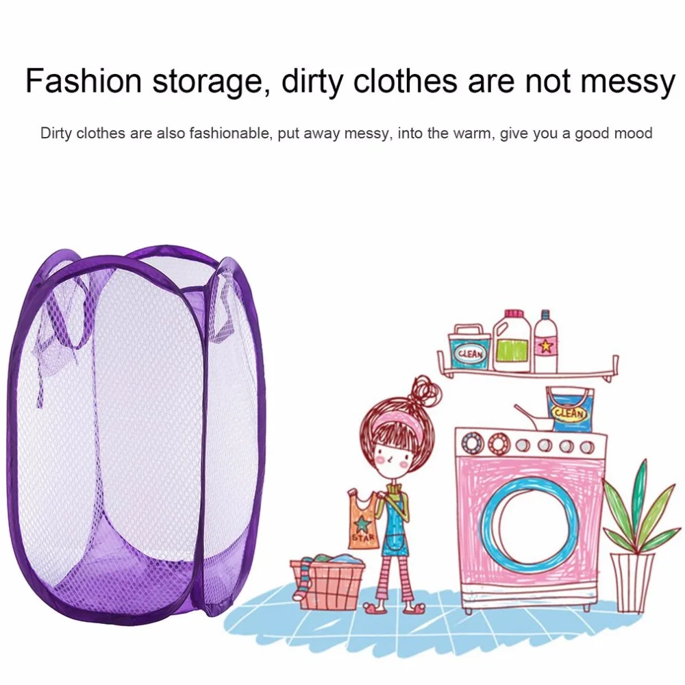 Практичная складная корзина для стирки одежды, корзина для белья, однотонная сетчатая корзина для хранения грязной одежды, сумка