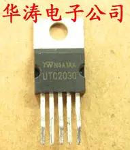 UTC2030 UTC2030A аудио усилитель новый оригинальный К-220