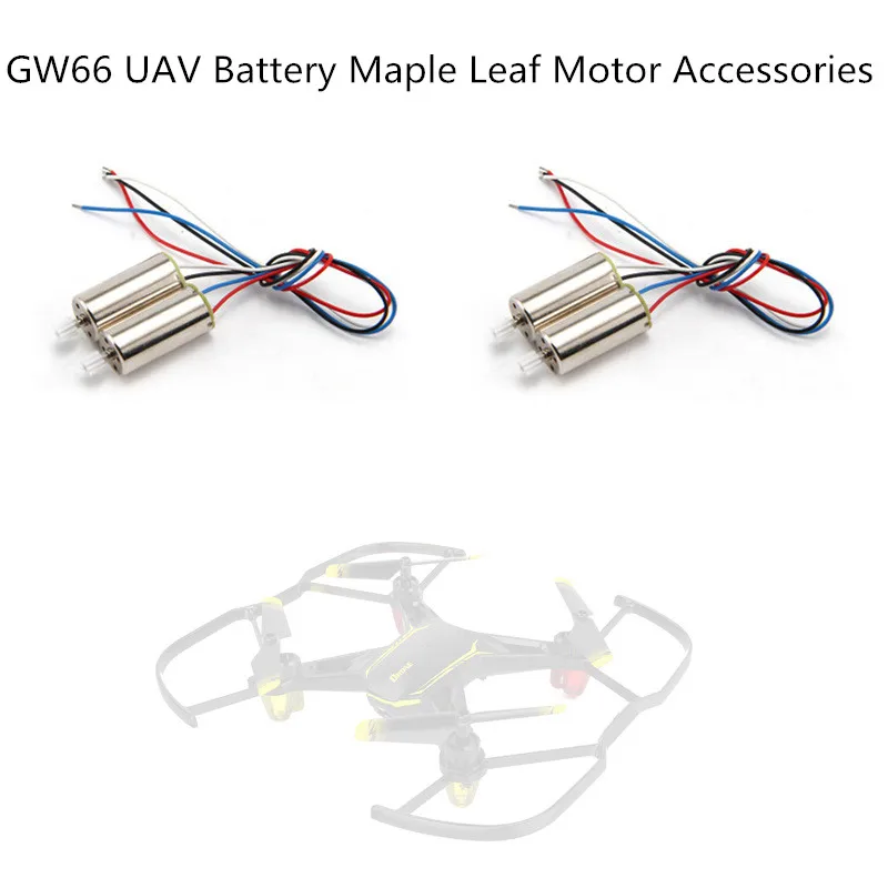 GW66 UAV Spare parts Four-axis UAV aerial photography HD Professional Aircraft 3.7v300 mAh battery Maple Leaf Motor Spare parts GW66 UAV Spare parts Four-axis UAV aerial photography HD Professional Aircraft 3.7v300 mAh battery Maple Leaf Motor Spare parts