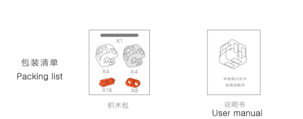 Original Xiaomi Mitu Spinner Finger Bricks Magic Square Intelligence Toys Portable Smart Finger Mini Toys Safety Gift For Kids 18