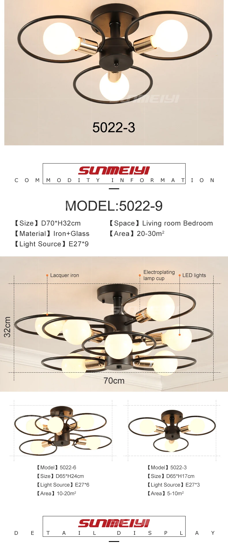 ceiling light 04