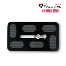 Weifeng hj-39h панель БЫСТРОРАЗЪЕМНАЯ пластина c284a 284b 285 c285 Общая панель