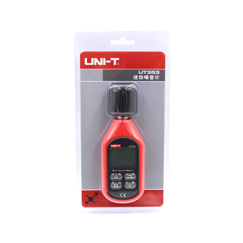 sound level meter (8)