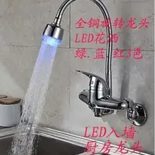 Высококачественный светодиодный медный кран с контролем температуры в настенный смеситель для кухни, светодиодный смеситель для мытья овощей