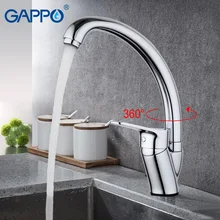 GAPPO kitchen faucet sink water single handle water mixer Brass faucet kitchen mixer faucet kitchen water tap bathroom tapGA4136